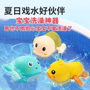 小乌龟宝宝婴儿洗澡戏水玩具儿童游泳玩水男孩女孩小黄鸭沐浴鸭子