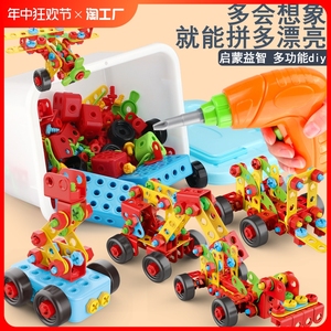 儿童拧螺丝玩具电钻工具箱益智动手螺母拆装组合男孩积木创意能力