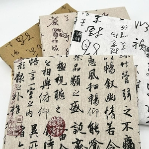 新中式国风兰亭序书法桌布棉麻布料长方形台布复古diy手工麻布料