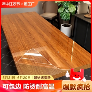 桌面实木餐桌保护膜防烫茶几防渗色石英石岩板透明家具贴膜耐高温