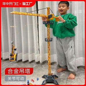 超大号合金吊塔车大型起重机勾机仿真工程车套装模型儿童男孩玩具