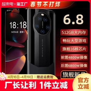 官方旗舰正品全新未拆封非凡大师同款5G全网通智能手机M50pro max电竞游戏专用保时捷安卓千元学生老人备用机