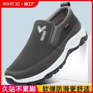 老北京布鞋男士透气软底轻盈运动休闲一脚蹬健步中老年爸爸工作鞋
