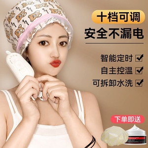 加热帽发膜电热帽子女家用蒸汽头发护理焗油染发护发发热专用营养