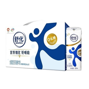 伊利舒化奶纯牛奶全脂型220ml*12盒原味