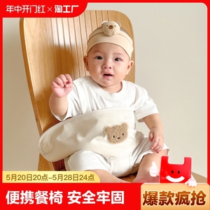 宝宝餐椅安全带儿童固定带便携式外出椅子绑带婴儿吃饭座椅带餐厅
