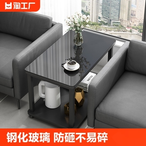 家用小茶几钢化玻璃可移动沙发边几办公室接待室专用简约小方桌子