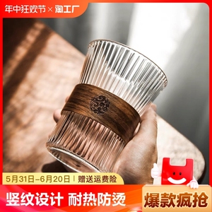 日式挂耳咖啡杯玻璃杯防烫泡茶杯美式竖纹水杯子家用高颜值拿铁杯