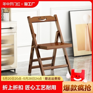 客厅小凳子家用矮凳实木小板凳可折叠椅子靠背椅小木凳浴室凳便携