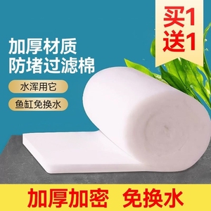 鱼缸过滤棉专用过滤器净水生化棉净化过滤材料海绵水质高密度循环