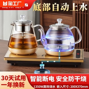金灶全自动上水电热水壶智能式烧水壶底部抽水玻璃煮茶台一体保温