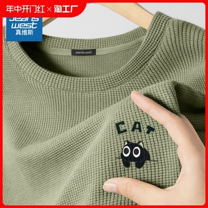 真维斯华夫格男t恤卡通小猫夏季半袖舒适百搭休闲重磅绿色短袖潮