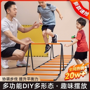 多功能蝴蝶敏捷梯跳格子折叠梯儿童体适能蓝足球步伐训练绳梯器材