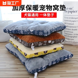 宠物垫子加绒猫床垫大号保暖狗垫北极绒犬猫睡觉垫面包垫防滑底部