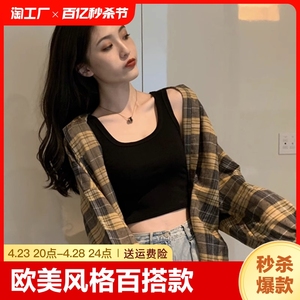 吊带小背心女夏短款西装内搭外穿宽肩带t恤欧美ins上衣设计感小众