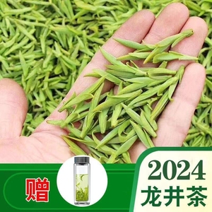 龙井绿茶2024雨前新茶手工头采嫩芽耐泡特级茶叶250g一斤明前一级