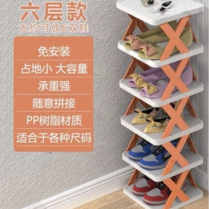 简易鞋架多层架子家用门口置物架鞋柜宿舍鞋子神器收纳空间塑料