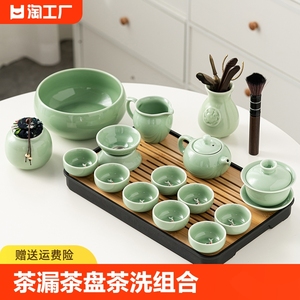 青瓷功夫茶具套装陶瓷家用盖碗茶壶茶杯小套简约茶道整套两杯一壶