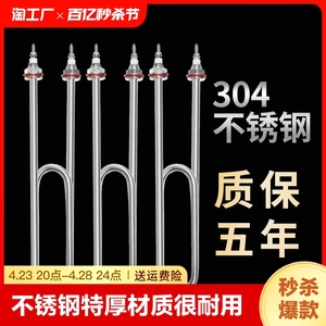 蒸饭柜加热管U型220v380v蒸箱电热管2KW3KW4KW蒸饭车发热管商用