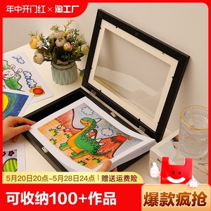 儿童画装裱画框磁吸翻盖收纳150张A4画纸奖状展示免打孔木质相框
