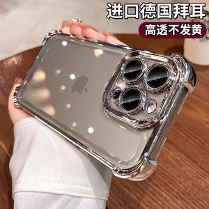 不发黄电镀气囊适用iphone15promax手机壳新款14pro透明苹果13高级感15简约女款11情侣保护套ip12男士max自带