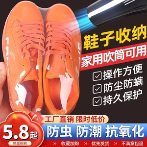 热缩膜袋热收缩膜包鞋子鞋膜遥控器保护套袋封膜球鞋收纳塑封防潮
