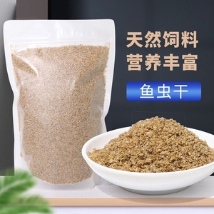 孔雀鱼观赏鱼饲料水蚤干鱼虫干锦鲤金鱼小型鱼鱼食冷水鱼淡水鱼