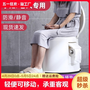 可移动马桶孕妇坐便器家用痰盂成人尿盆便携式老人尿桶夜壶厕所