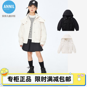 【商场同款】安奈儿童装男童女童棉服棉衣冬2023新款棉袄AM335544