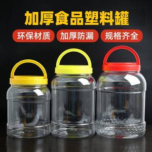 豆瓣酱塑料桶十斤装塑料桶食品级塑料桶带盖加厚透明密封罐蜂蜜瓶