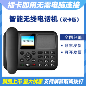 电服兔电话销售系统自动拨号电话机外呼营销呼叫中心客服拨号语音