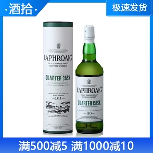 洋酒 拉弗格1/4桶 拉弗格夸特桶700mL苏格兰单一麦芽威士忌 原装