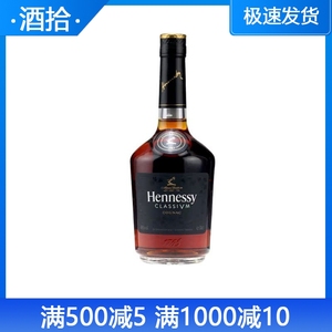 法国进口洋酒  轩尼诗新点干邑白兰地 Hennessy 700m 正品行货l