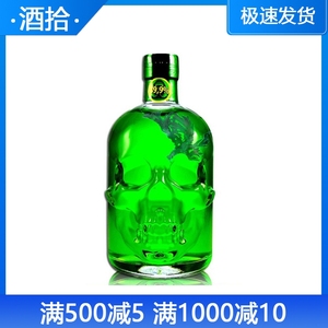 绿魔苦艾酒 骷髅头苦艾酒absinthe  内含苦艾草 89.9度 德国进口