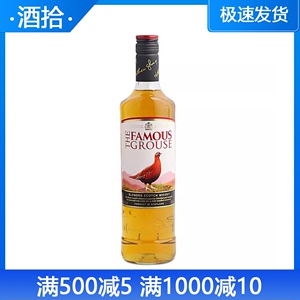 洋酒 威雀威士忌 调配型威士忌 FAMOUS GROUSE 原装进口700ml行货