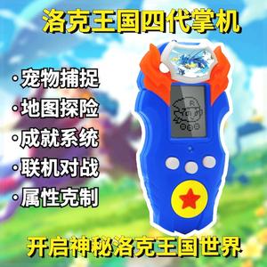 新疆西藏包邮梦龙掌上电子游戏机红外数码对战机儿童玩具男怀旧掌