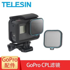 TELESIN for gopro7/6/5hero运动相机配件CPL消除反光偏振镜 滤镜
