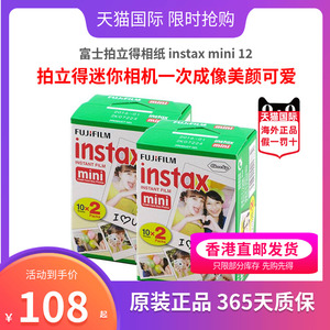 富士拍立得相纸 instax mini 9 拍立得迷你相机一次成像美颜可爱