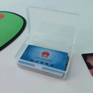 卡片收纳盒透明塑料卡包积分卡银行卡名片会员卡盒分类带盖储物盒