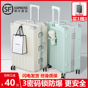 行李箱女拉杆箱新款高端旅行箱静音万向轮大容量皮箱可做托运登机
