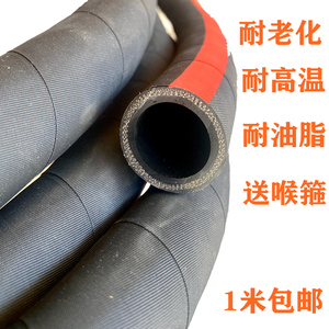 夹布橡胶管高压橡胶管高温黑胶管皮管2寸 四分六分一寸防爆蒸汽管