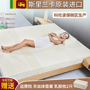进口天然乳胶床垫10cm加厚1.8米可折叠橡胶软垫家用5厘米儿童定制