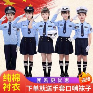 儿童警查服装六一警察服表演警官衣服交警演出服幼儿园套装舞蹈服