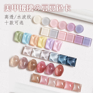 日式美甲透明玻璃色卡豆豆展示卡椭圆长方形美甲店色板实心甲片
