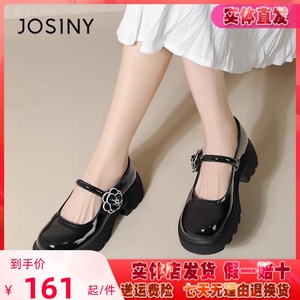 Josiny/卓诗尼2024春季新款漆皮单鞋女中跟粗跟厚底花朵女鞋亮皮