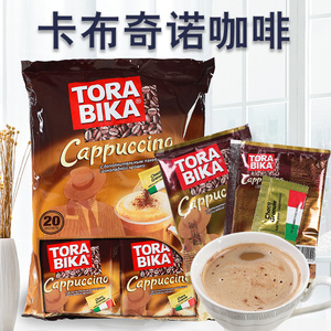 包邮俄罗斯进口印尼TORABIKA速溶咖啡意式卡布奇诺三合一500g20袋