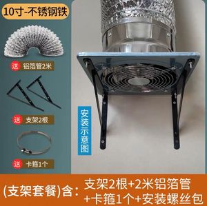排气扇厨房不锈钢铁换气扇家用抽油烟6寸-12寸抽风机强力排风扇
