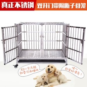 304不锈钢狗笼 大型犬中型犬小型犬双层双开门活动隔断子母狗笼子