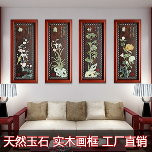 中式装饰画客厅沙发后背景墙画中国风过道木雕挂画梅兰竹菊实木画