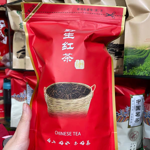 2024年新茶寿宁高山茶金牡丹野生红茶正山小种红茶散茶袋装250g